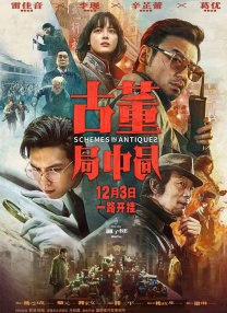 婷婷综合国产激情在线