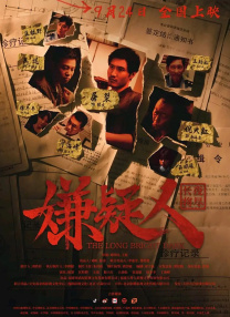 精品国产a
