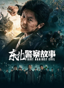 无人在线免费观看