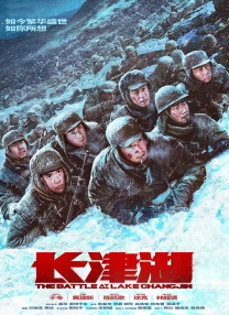 国产精品一区二区三