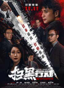 婷婷四房播