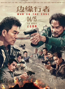 八戒八戒看片在线观看10