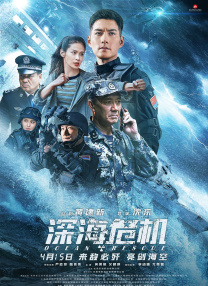 咨询所的老板