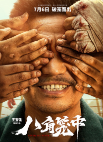 91黄色影视