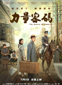李丽珍三级特黄三级