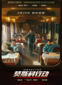 年轻的女性主导3-2020