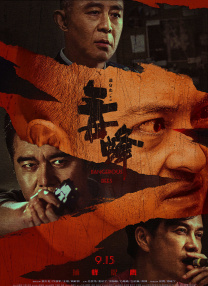 同人动画