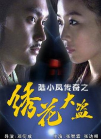 精品国产成人系列