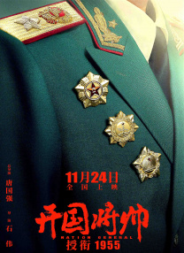 国产欧美日韩精品a在线观看高清