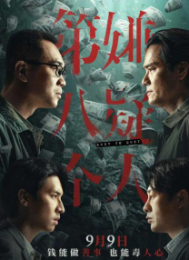 欧美一级成人