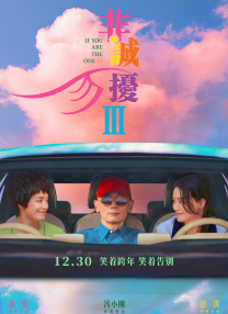 俺也去听听婷婷