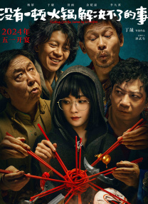 giantess哔哩哔哩