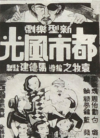 五月天六月婷婷开心激情