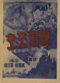 国产精品h在线观看