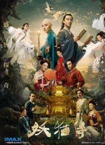 少妇与公做了夜伦理