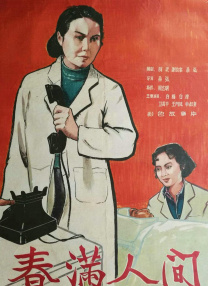 二区视频在线