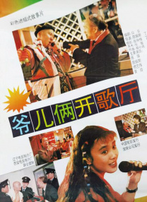 小混混们的战争