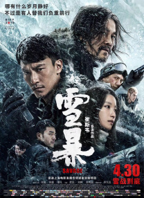 佐山爱av片作品在线播放