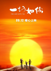 松本一香黑人