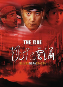 难以承受的日子