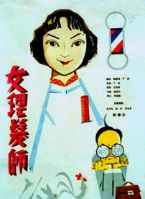 国产99热