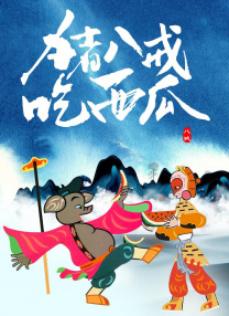 波多野结衣国产一区二区三区