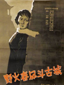 99色在线播放