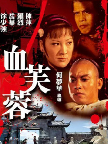 国产日韩欧美一区二区久久精品
