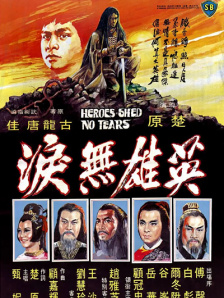 综合激情网五月