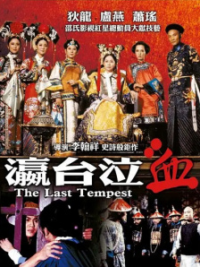 91爱视频在线