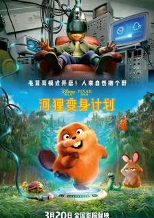 只有一天时间