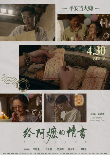 性一交一色一情一乱一在