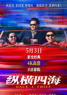 亚洲精品国产综合久久一线