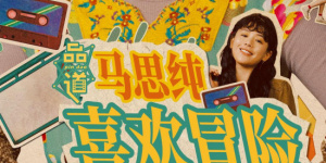 日韩欧美一区二区三区在线