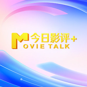 中文字幕在线视频在线看