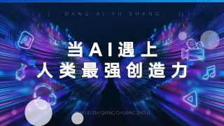 我的小小新娘