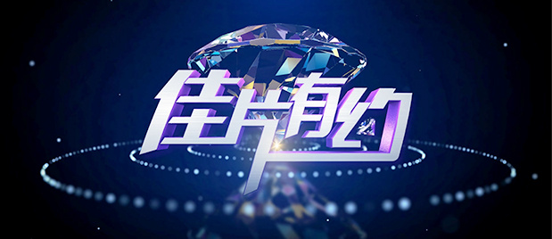 亚洲视频精选